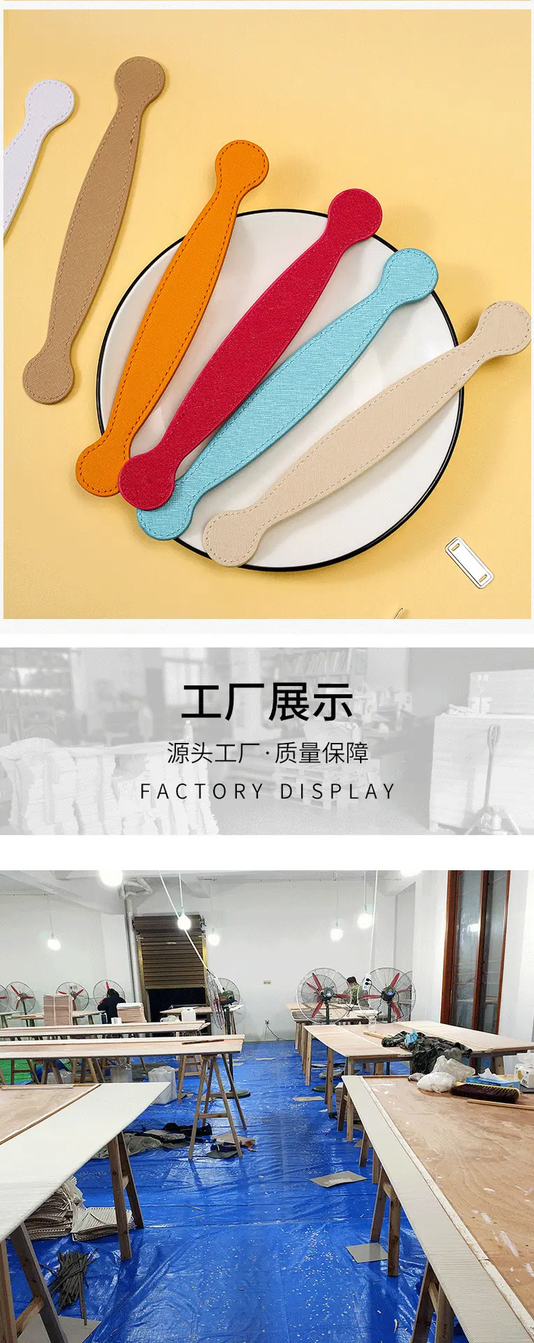 半PU仿皮_07