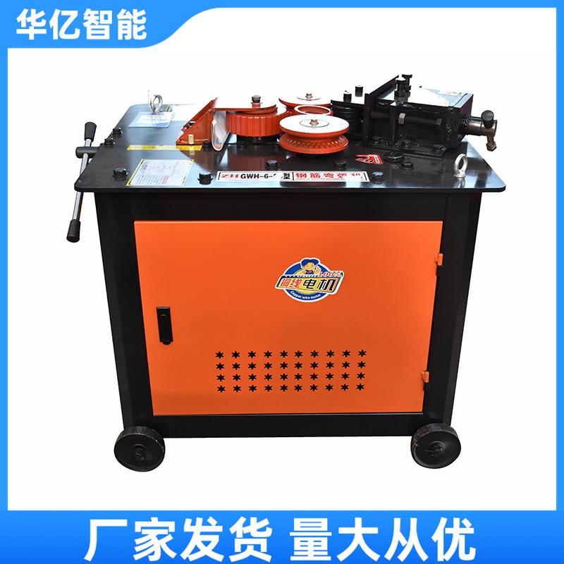 钢筋弯圆机 华亿01