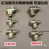 Válvula de retenção do compressor de ar sem óleo, adaptador de válvula solenoide para acessórios de bomba de ar silenciosa, válvula de retenção, válvula de bateria, três vias