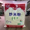 Fideos de Arroz Frito Meng Hai Feng Bolsa de 500g Snack Especial de Mongolia Interior
