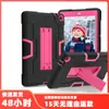 Aplicable a Wal-Mart onn 8 pulgadas 2022 Gen3 color de contraste silicona PC soporte resistente a caídas a prueba de golpes funda para tableta cubierta protectora