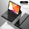 Adecuado para Apple Ipad9Air6 Funda Protectora para Tablet 2024Pro11 Magnético Táctil Teclado Bluetooth con Ratón Funda de Cuero