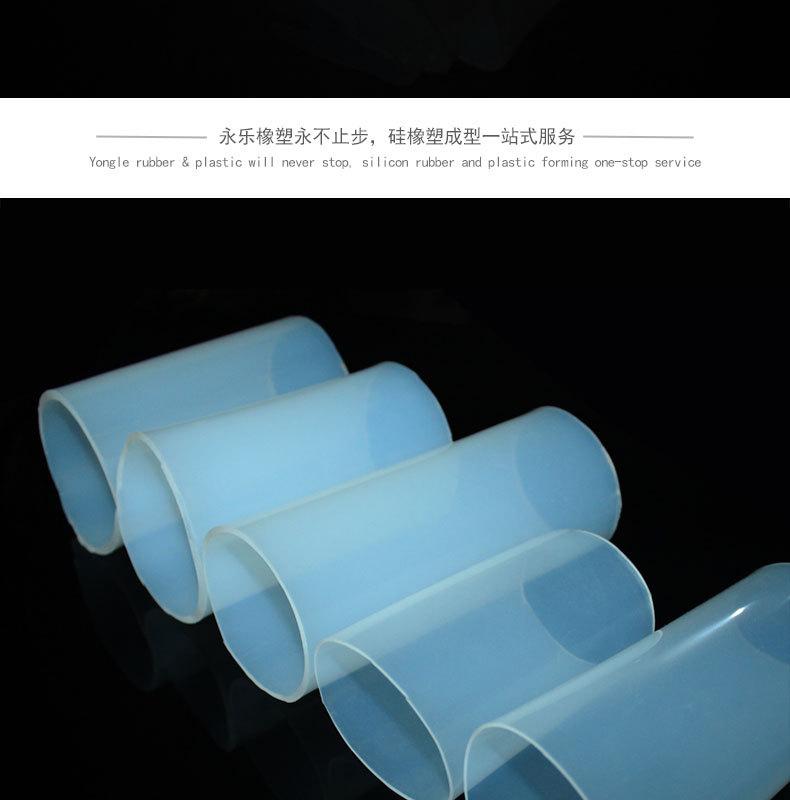 耐老化大口径硅胶管