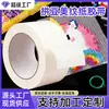 Cinta de Enmascarar Pindou, Rollo Grande Extra Ancho, Sin Residuos, Adhesión Fuerte, Cinta de Posicionamiento para Decoración, Pintura y Enmascaramiento