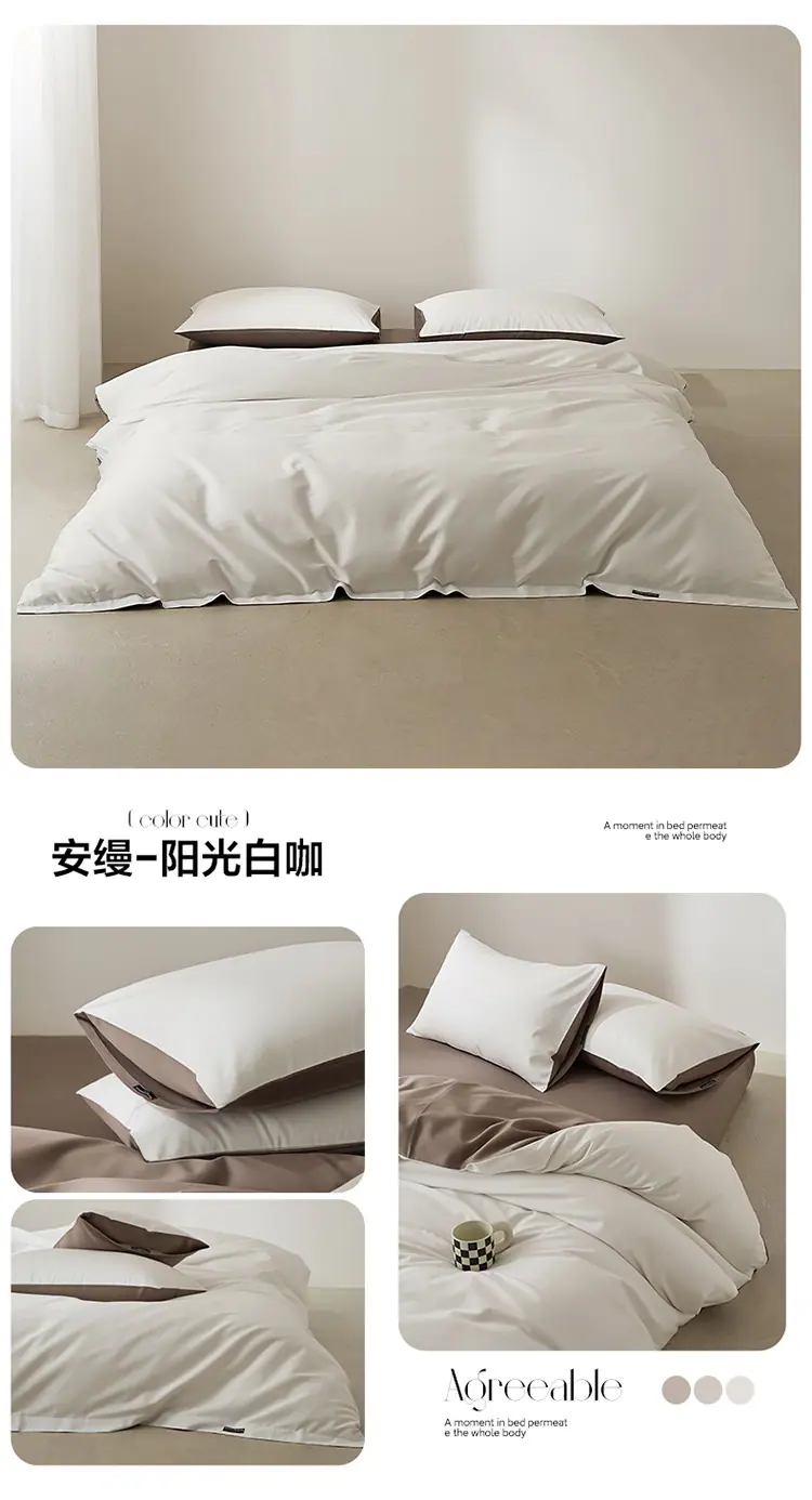 安缦-阳光白咖.jpg