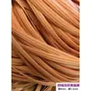 Acessórios para móveis de Rattan DIY cadeira de Rattan poltrona cadeira de varanda materiais de reparo cola plástica tira artesanal tecelagem de rattan