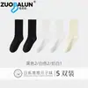 Calcetines Zobalen para mujer para primavera y otoño, calcetines de media pantorrilla, calcetines holgados de moda estilo japonés, calcetines de algodón de color sólido blanco y negro, calcetines holgados en la parte superior para maternidad para mujeres
