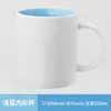 Taza de Cerámica Personalizada que Cambia de Color con Logo Sensible a la Temperatura, Taza de Café con Impresión de Imagen, Taza de Agua Creativa Cultural y Creativa