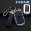 22 21 20 19 18 17 16 15 14 Baojun 730 Capa para Chave Bolsa Protetora Fivela de Carro Caixa de Metal