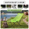Silla plegable para exteriores con malla transpirable, adecuada para siestas, portátil, con respaldo ajustable y función de reclinación de cuatro posiciones