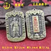 Insignia de Cinturón de Token de Cobre de Guan Yu Colgante de Estilo Antiguo Colgante de Amuleto de Zhao Gongming Dios de la Riqueza Llavero de Coche para Hombres y Mujeres