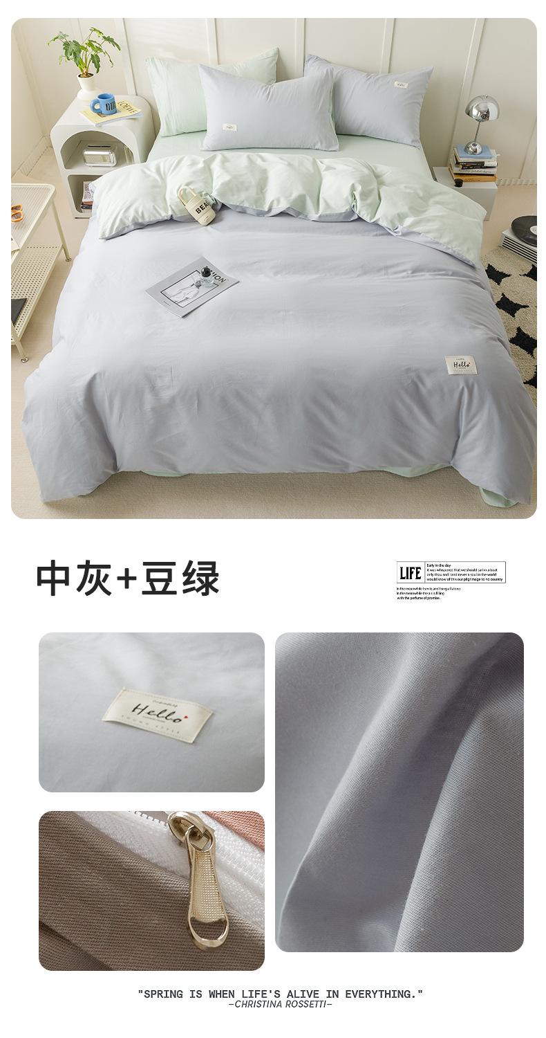 中灰+豆绿.jpg