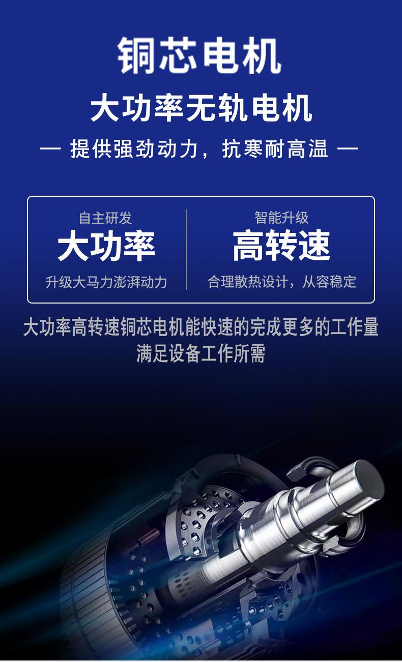 208详情页psd-修改版（终版）_09