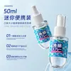 Spray Refrigerante Zhipu para Refrescamiento y Enfriamiento de Verano, Prevención de Golpes de Calor en Entrenamiento Militar al Aire Libre, Spray de Enfriamiento Rápido