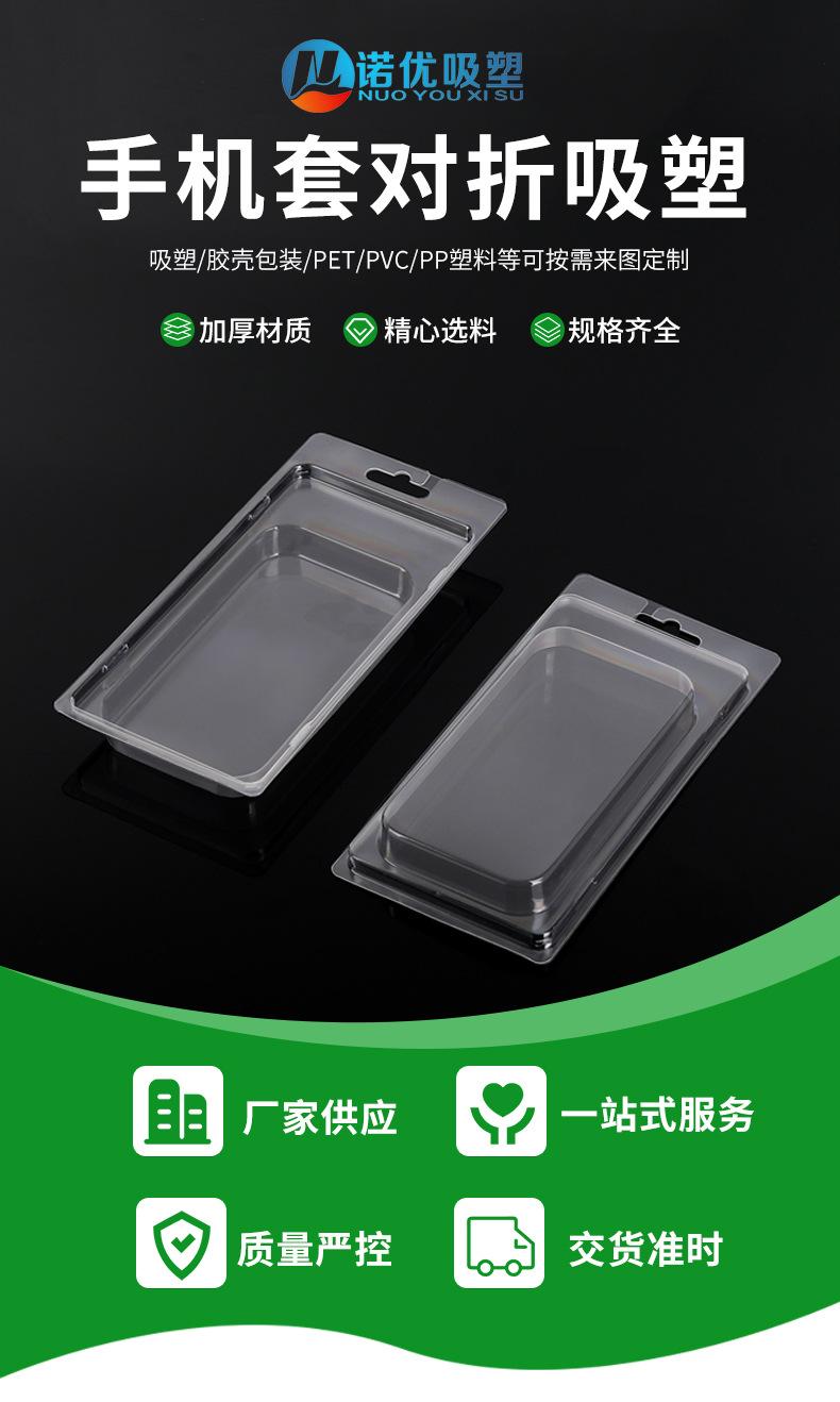 详情_01