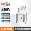 Máquina encoladora de agua, aplicador de cola a base de agua para materiales de calzado, aplicador de cola de agua para empeines de cuero, venta directa de proveedores de equipos para la fabricación de calzado