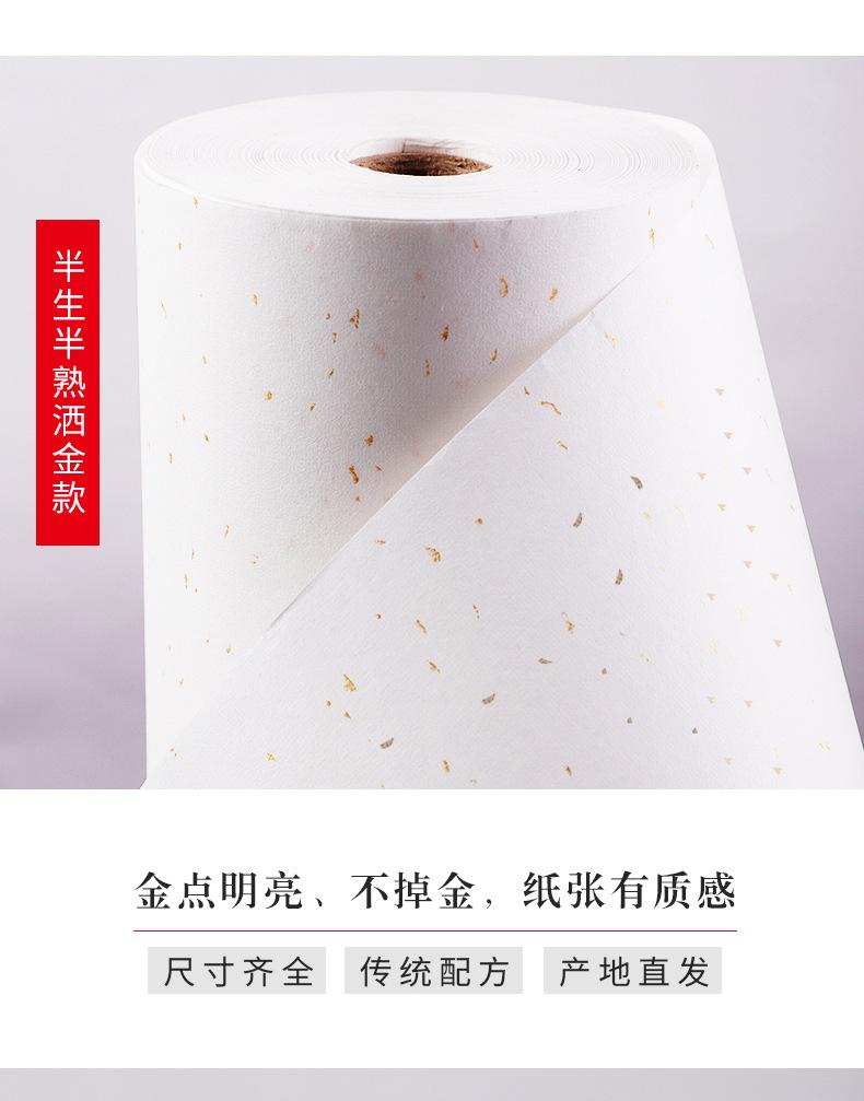 详情3_09.jpg