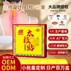Adesivo Tai Chi Processamento de Marca Própria OEM Segredo Tibetano Flor Vermelha Penetrante nos Ossos Medicina Tibetana Tamanho Grande Adesivo para Vértebra Cervical Adesivo para Articulação da Vértebra Lombar Personalizado