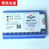 Insertos de Carburo de Zhuzhou para Torneado de Aleación Soldadura Cuchillas de Torneado Yw1 A112 A114