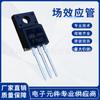 MOSFETs de alta tensión de canal N 7N65 7A 680V encapsulados TO-220 utilizados en fuentes de alimentación conmutadas LED