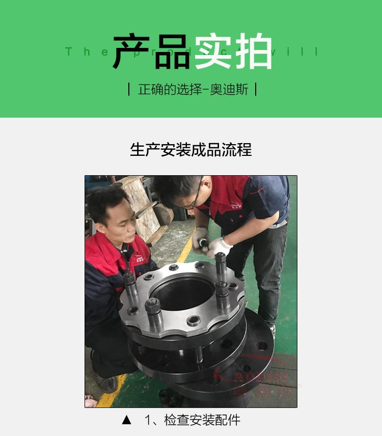 SJM型双膜片弹性联轴器（黑色）_09.jpg