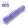 Yoyo Tiger Palo Retorcido Venta al por Mayor Tiras de Felpa DIY Palitos de Chenilla Mano de Niños Juguetes Educativos Interactivos Padre-Hijo