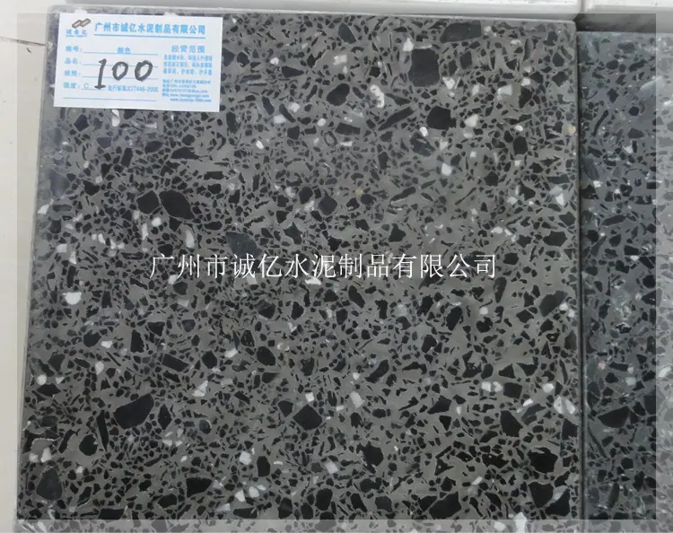 PC砖10020_诚亿字体2.jpg