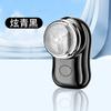 FH060-1 fábrica directa nuevo mini afeitadora eléctrica portátil recargable para hombres y mujeres