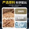 Isca de Pesca de Nove Yuan com Pó de Fio Curto para Formar Bolas Grandes, Adequada para Pesca Competitiva em Tanques Escuros, Carpa-capim e Pesca de Fundo para Carpas e Robalos