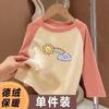 Camiseta Base Térmica de Manga Raglán para Niñas Manga Larga Cálida Ropa Interior Infantil Estilo Otoño e Invierno para Niños Mayores