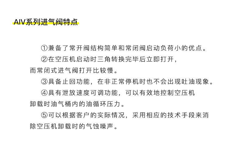进气阀详情页_11.jpg