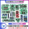 Placa de Proteção para Bateria de Lítio de Furadeira Manual 12V Ponto de Recepção Carregamento de Bateria de Lítio 12v1 Três Cordas 2/3/4 Cordas 3.7/12 Placa de Proteção