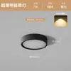 Downlight LED Ultrafino de Montagem em Superfície Luz de Teto Redonda Luz de Teto para Corredor Entrada Downlight de Teto Sem Furos