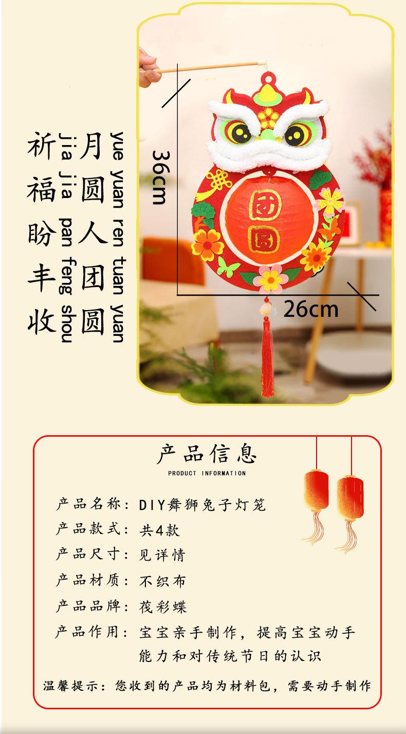 灯笼wc_02.jpg