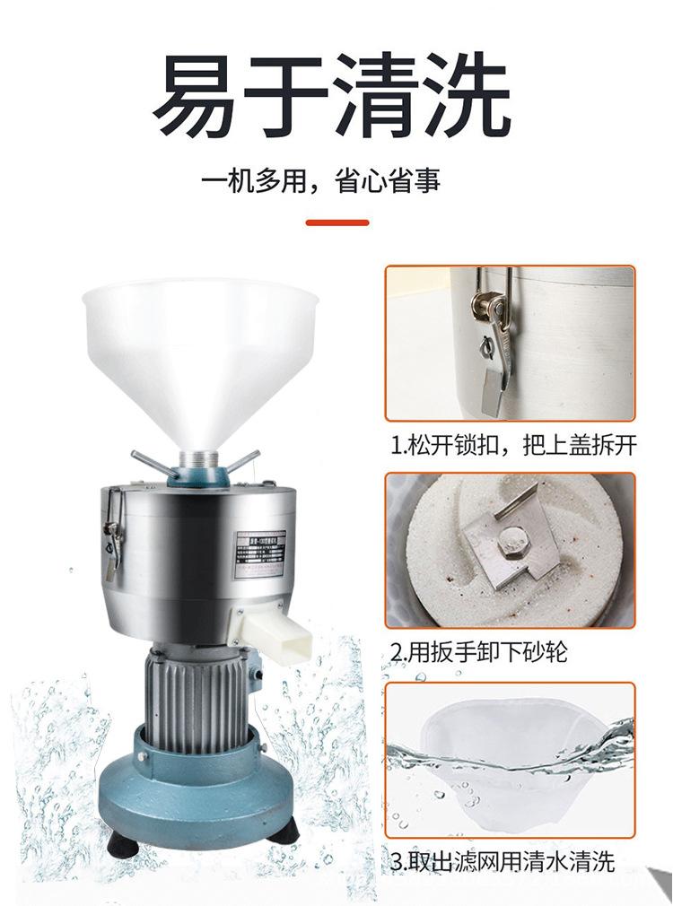 130型磨浆机_10.jpg