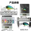 Mini Rock Floating Chubby Isca para Arremesso Longo Mergulho Profundo com Palheta Longa 3.8g para Robalo e Peixe Mandarim Isca Artificial
