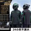 Conjunto Capa de Chuva e Calças de Chuva Traje de Pilotagem de Motocicleta Dividido Masculino Piloto Delivery Impermeável de Corpo Inteiro Capa de Chuva para Ciclismo