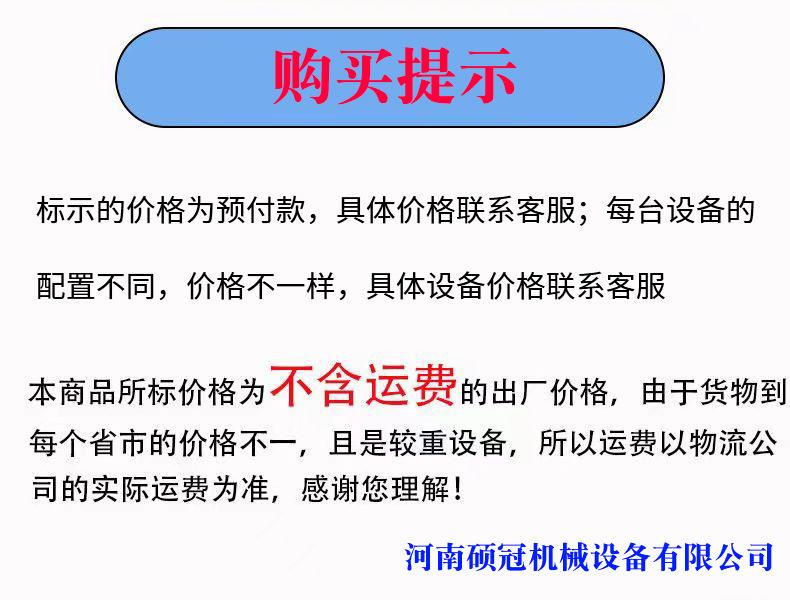 购买公告