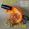 Acessórios para soprador de bateria de lítio impulsor de ventilador 10 peças coletor de pó lâmina de ventilador de turbina universal furo interno redondo profundidade 26 mm