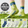 Calcetines Juveniles para Hombre, Niños Grandes, Estudiantes, de Media Pantorrilla, Modernos de Verano, Finos de Algodón Puro, Anti-Olor, Absorbentes del Sudor, Transpirables, Calcetines de Baloncesto