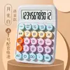 Calculadora en Colores Dulces de Dopamina, Alto Valor Estético, Calculadora Multifuncional, Específicamente para Estudiantes Universitarios y Niños