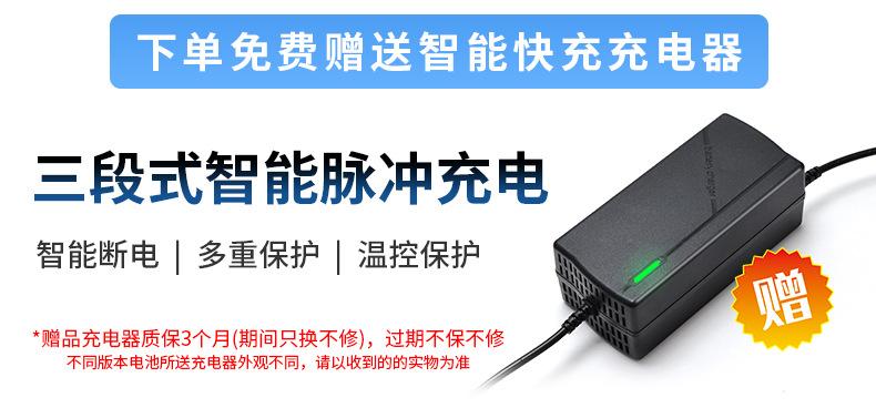 续航标注---副本_05