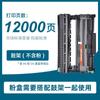Para Lenovo lt2441 cartucho M7650D LJ2400 cartucho de toner impressora LJ2600D fácil de adicionar pó LJ2650