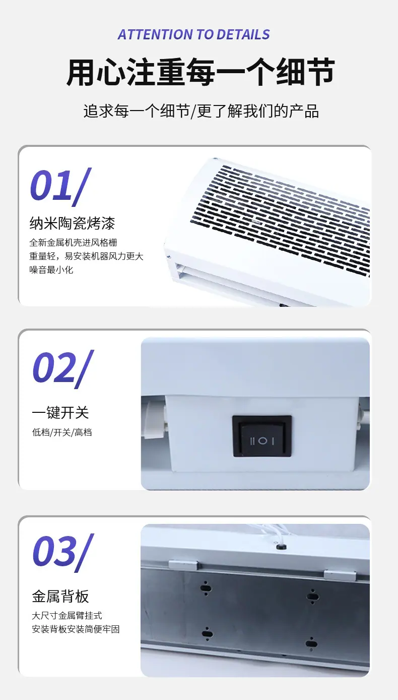 门口风帘闸
