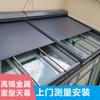 Toldo Retrátil Elétrico Toldo para Telhado de Solário Externo Toldo para Sala de Vidro Toldo de Liga de Alumínio Cortina Rolo de Toldo Elétrico
