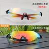 Gafas deportivas de ciclismo TR que cambian de color comercio exterior transfronterizo Duqiao gafas de sol al por mayor protección ocular para exteriores a prueba de viento gafas de sol ultraligeras