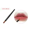 Punto al por mayor Tubo de aluminio negro Mango negro Pincel para labios Mini pincel de fibra para labios Pincel de maquillaje para labios con tapa protectora 6.4
