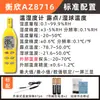 Termômetro Hengxin de Taiwan AZ8703/8706/8716/8726/8721/23/8736/46/9651