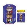 Tiktok y Kuaishou Tendencia Popular Fabricante Mayorista Entrega Directa Crema para Congeladuras Miao Fang para Piel Seca Agrietada, Manos y Pies Descamados Crema Hidratante
