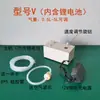 Bolsa de Muestreo de Papel de Aluminio, Bolsa de Muestreo de Gas, Bolsa de Muestreo de Aire de Película Compuesta de Aluminio-Plástico, Muestreo de Válvula Simple/Doble, Bomba de Vacío Eléctrica